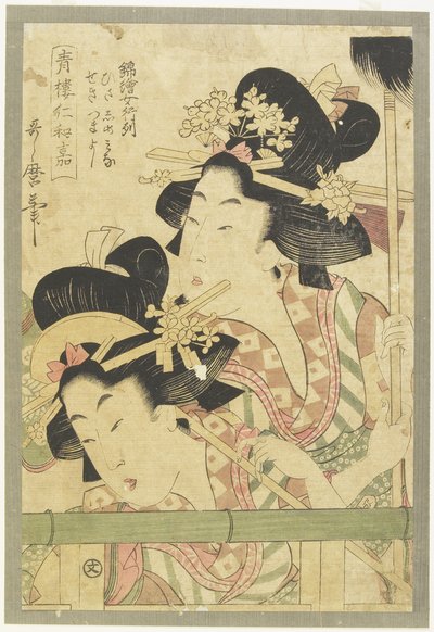 Parade van Courtisanes, 1781-1806 door Kitagawa Utamaro